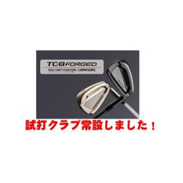フォーティン新製品のご案内