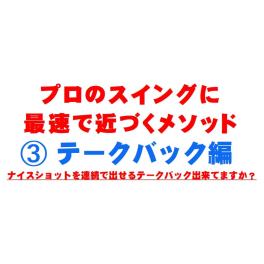 「グリップエンドを引き続ける」