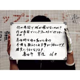 【お客様の声】具体的な体の動かし方の手順を教えてくれる事がうれしいです。確実にうまくなります。